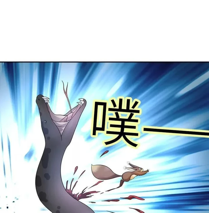 Thần Tàng Chapter 89 - 78