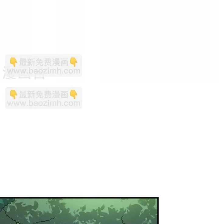 Thần Tàng Chapter 89 - 81