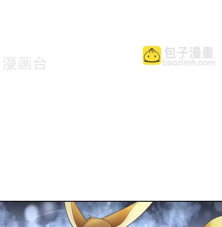 Thần Tàng Chapter 89 - 85