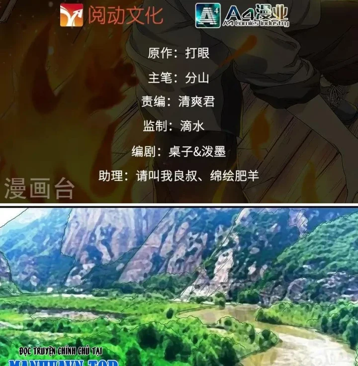 Thần Tàng Chapter 90 - 2