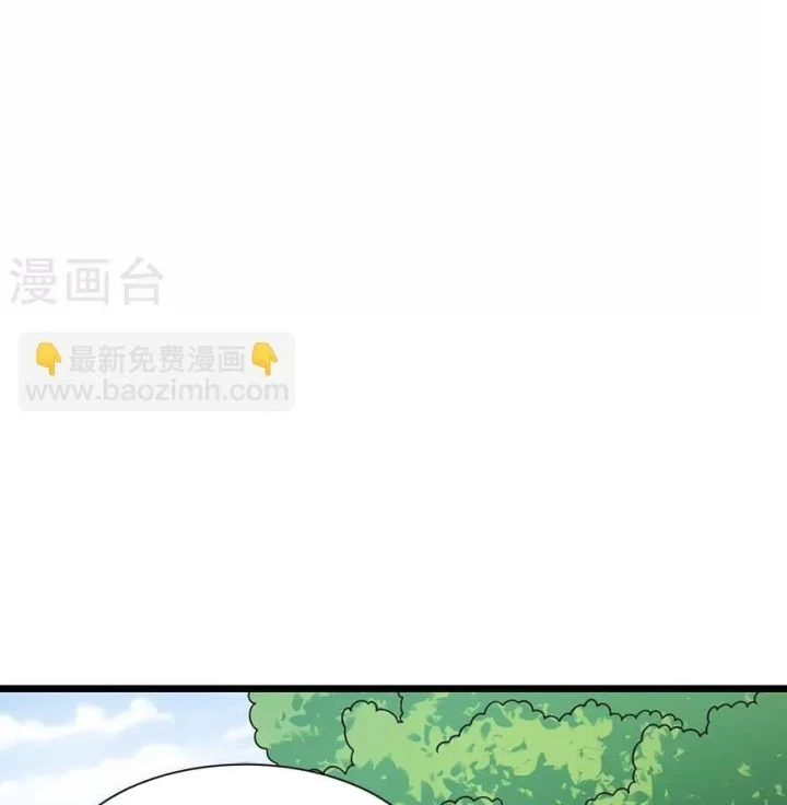 Thần Tàng Chapter 90 - 21