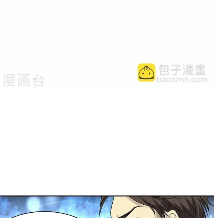 Thần Tàng Chapter 90 - 38