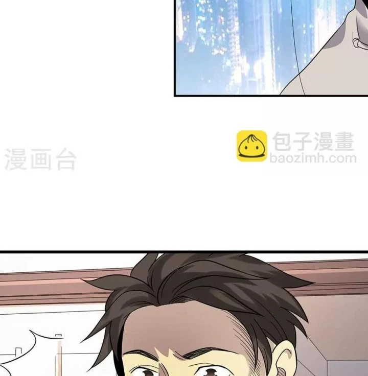 Thần Tàng Chapter 90 - 43