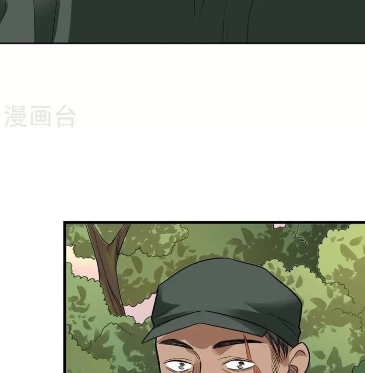 Thần Tàng Chapter 90 - 54