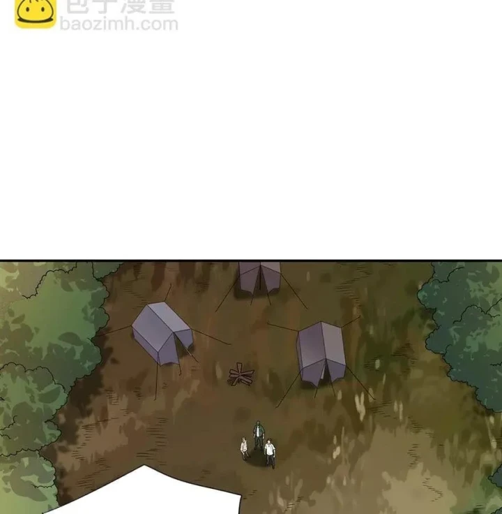 Thần Tàng Chapter 90 - 63