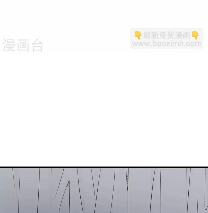 Thần Tàng Chapter 90 - 77