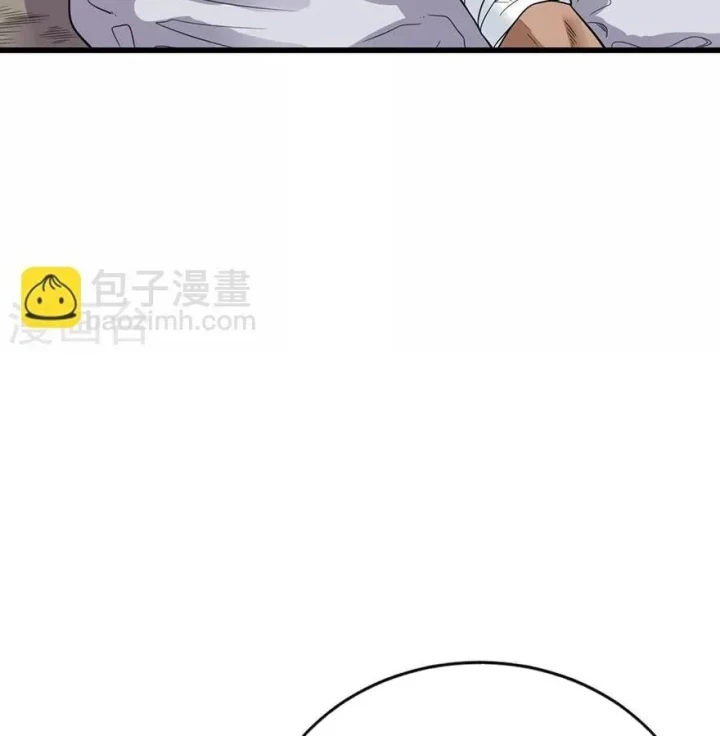 Thần Tàng Chapter 90 - 79