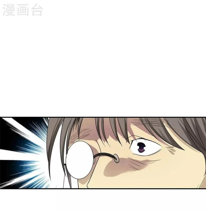 Thần Tàng Chapter 90 - 103