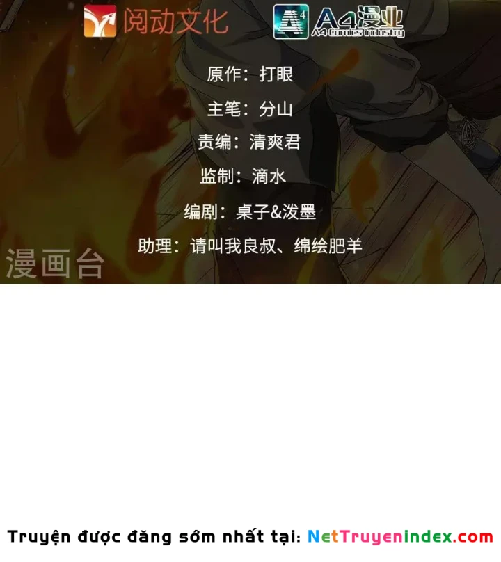 Thần Tàng Chapter 91 - 2