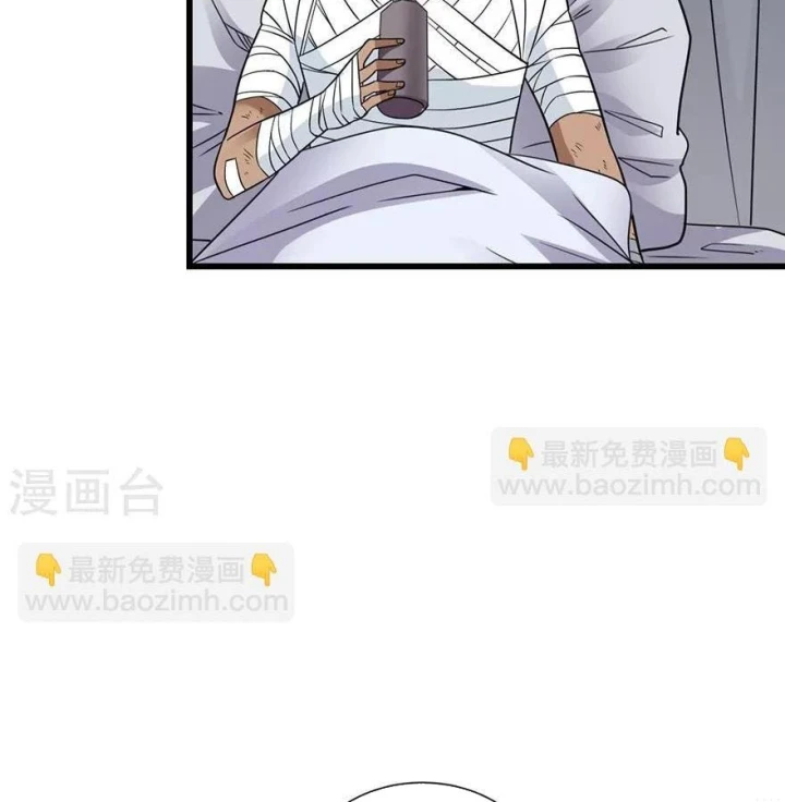 Thần Tàng Chapter 91 - 12