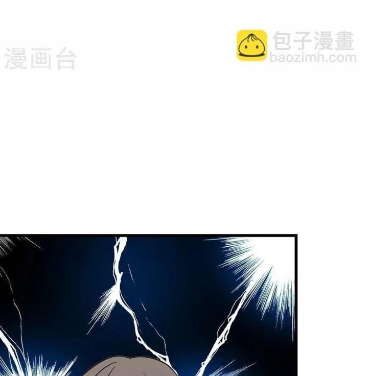 Thần Tàng Chapter 91 - 15