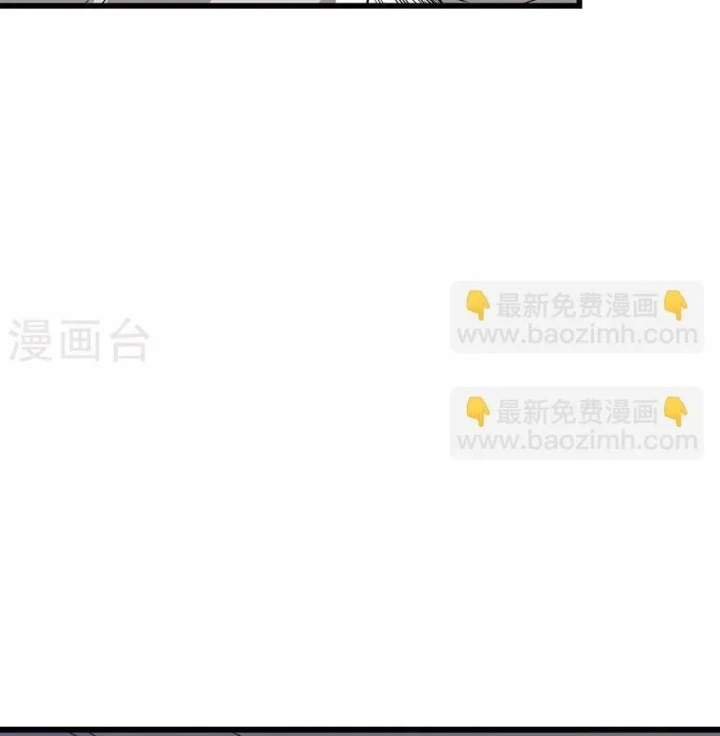 Thần Tàng Chapter 91 - 17