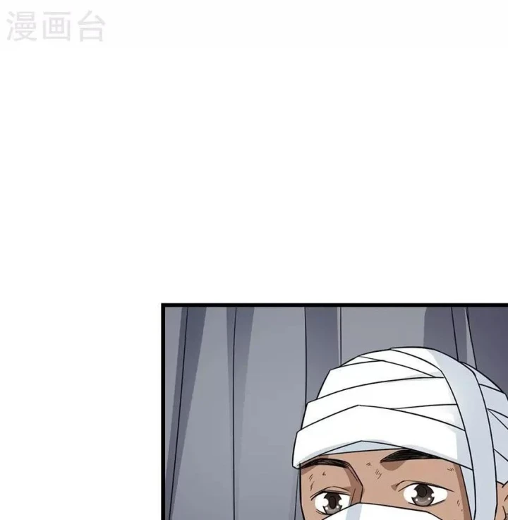 Thần Tàng Chapter 91 - 22