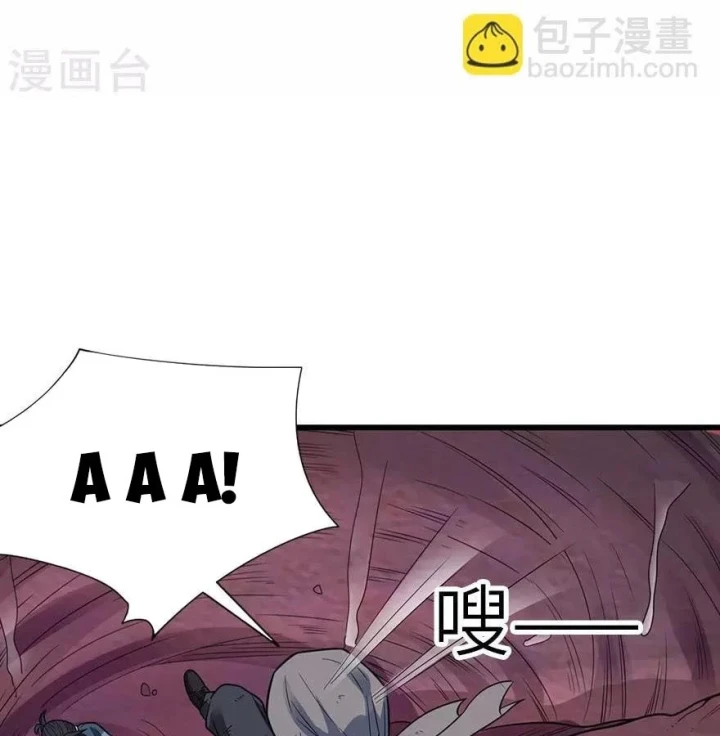 Thần Tàng Chapter 91 - 29