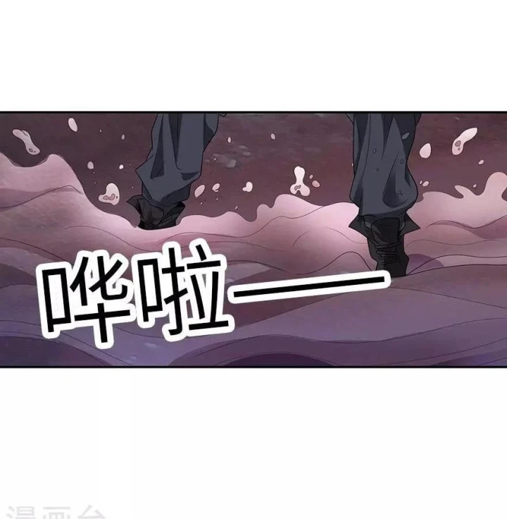 Thần Tàng Chapter 91 - 31