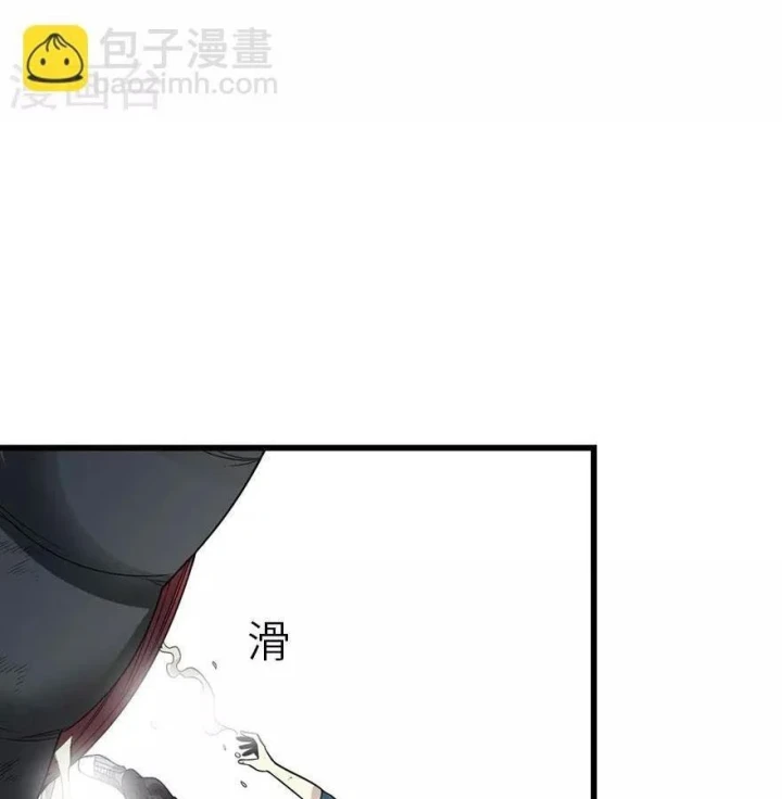 Thần Tàng Chapter 91 - 49