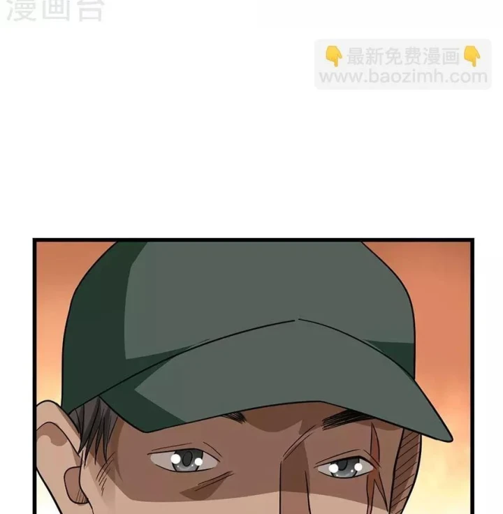 Thần Tàng Chapter 91 - 65