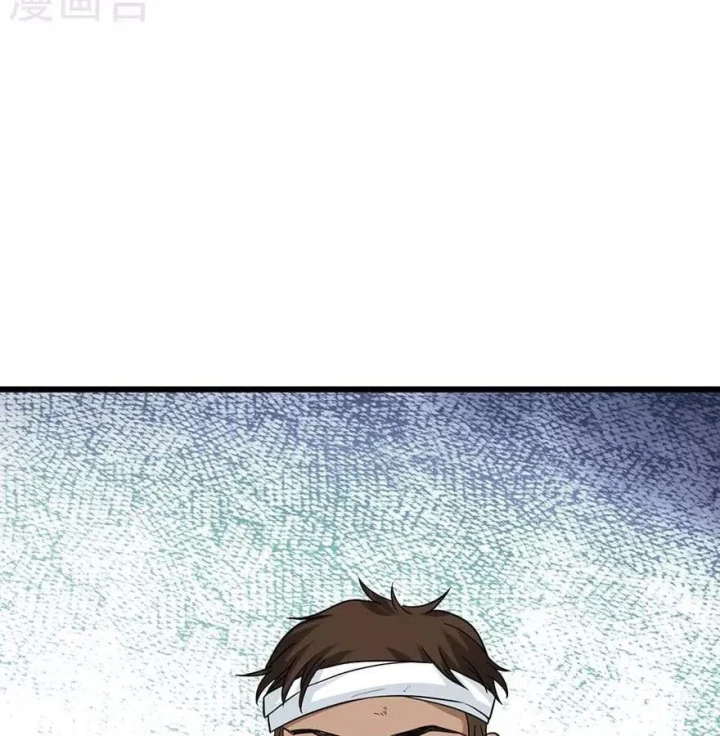 Thần Tàng Chapter 91 - 72