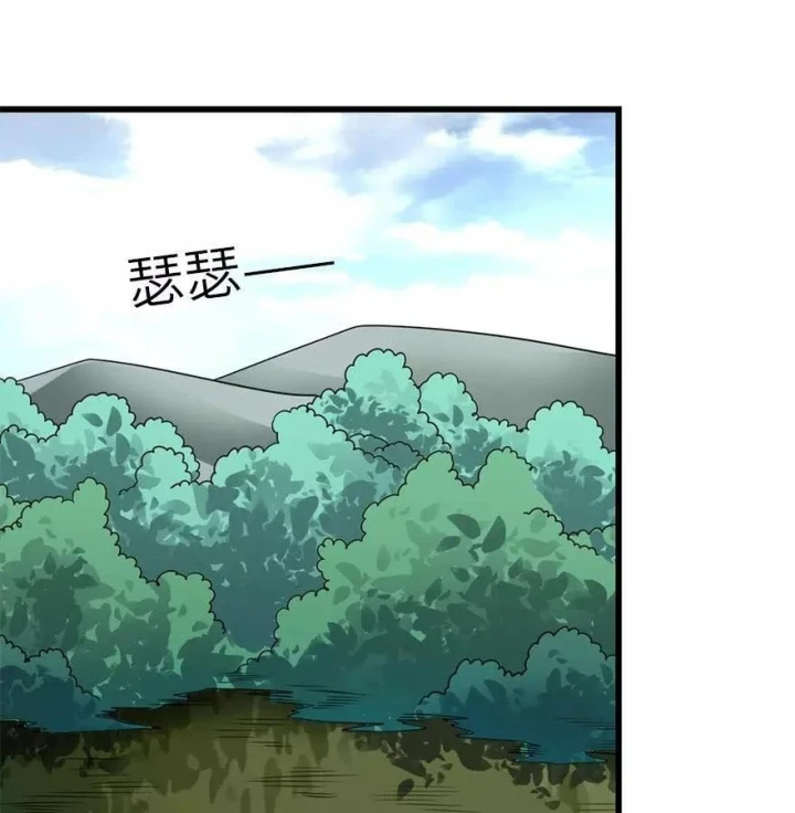 Thần Tàng Chapter 91 - 81