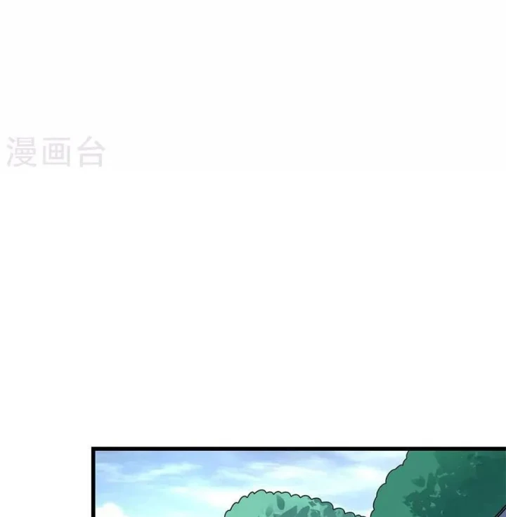 Thần Tàng Chapter 91 - 85