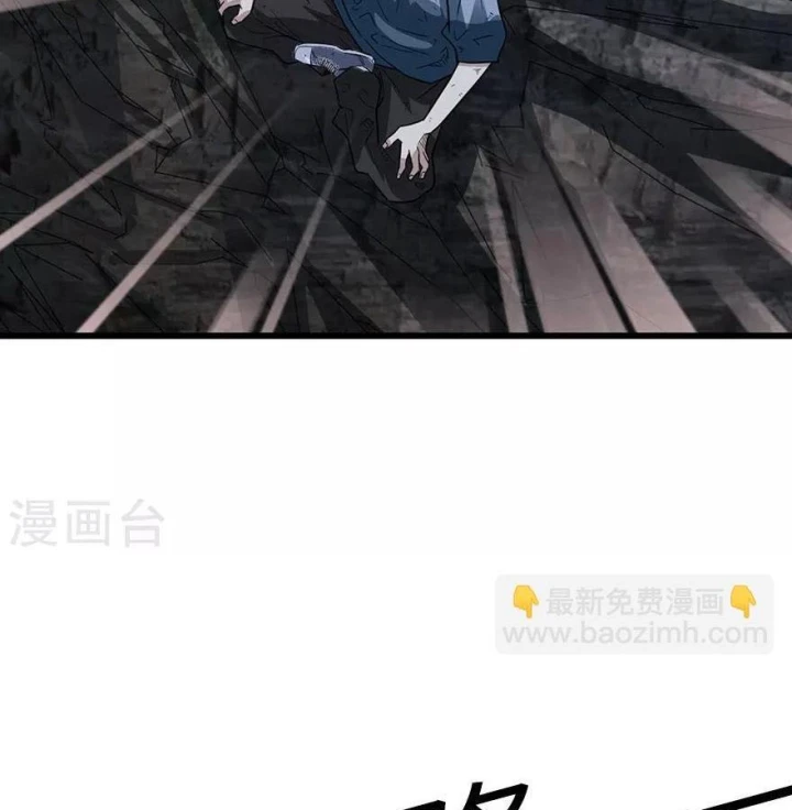 Thần Tàng Chapter 92 - 19