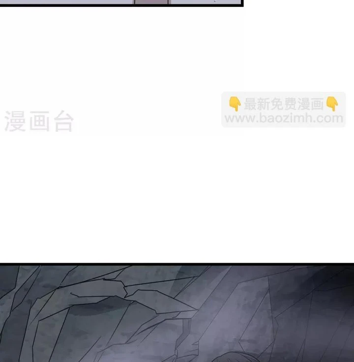 Thần Tàng Chapter 92 - 23