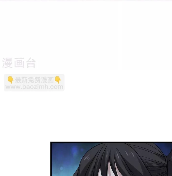 Thần Tàng Chapter 92 - 26