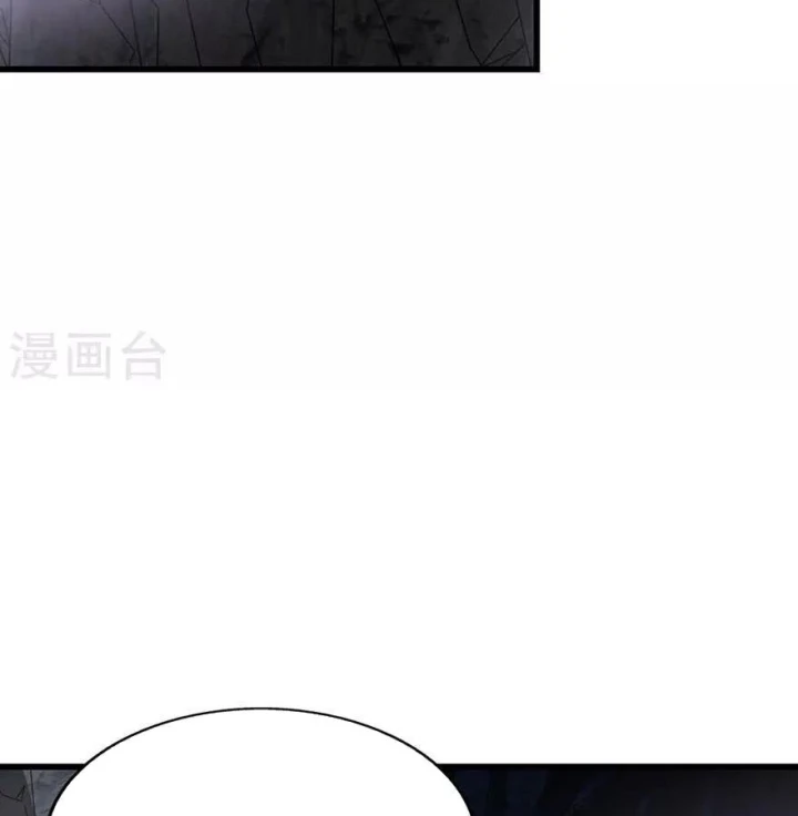 Thần Tàng Chapter 92 - 30