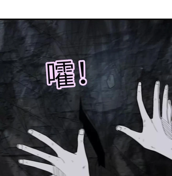 Thần Tàng Chapter 92 - 36