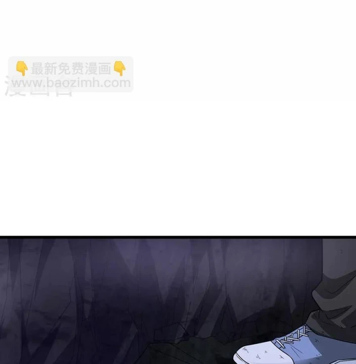 Thần Tàng Chapter 92 - 47