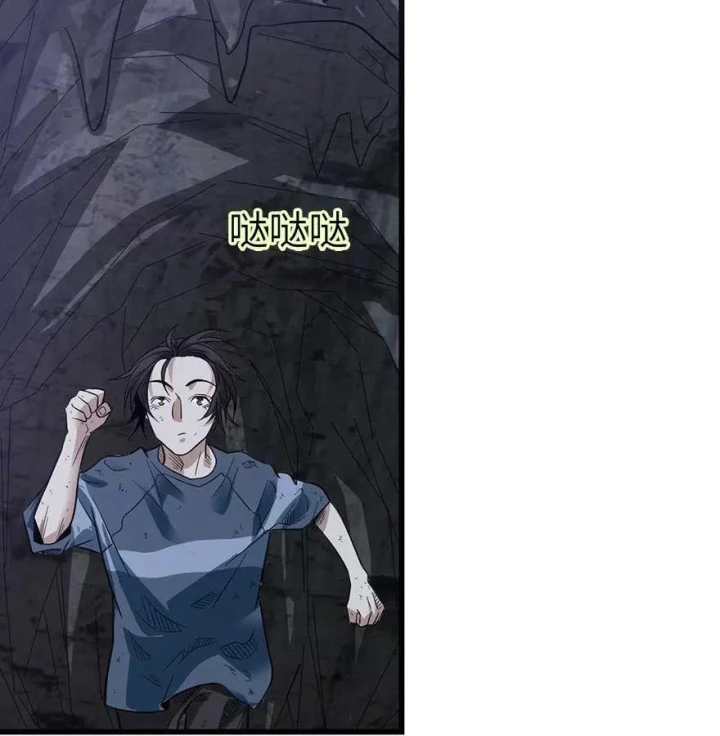 Thần Tàng Chapter 92 - 55