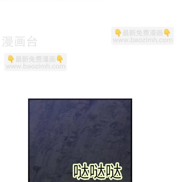 Thần Tàng Chapter 92 - 56