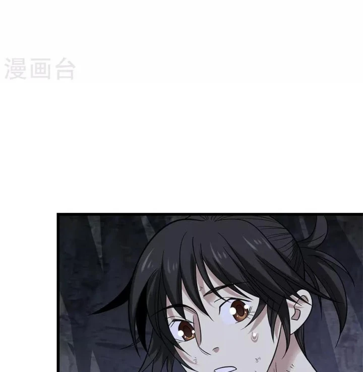 Thần Tàng Chapter 92 - 91