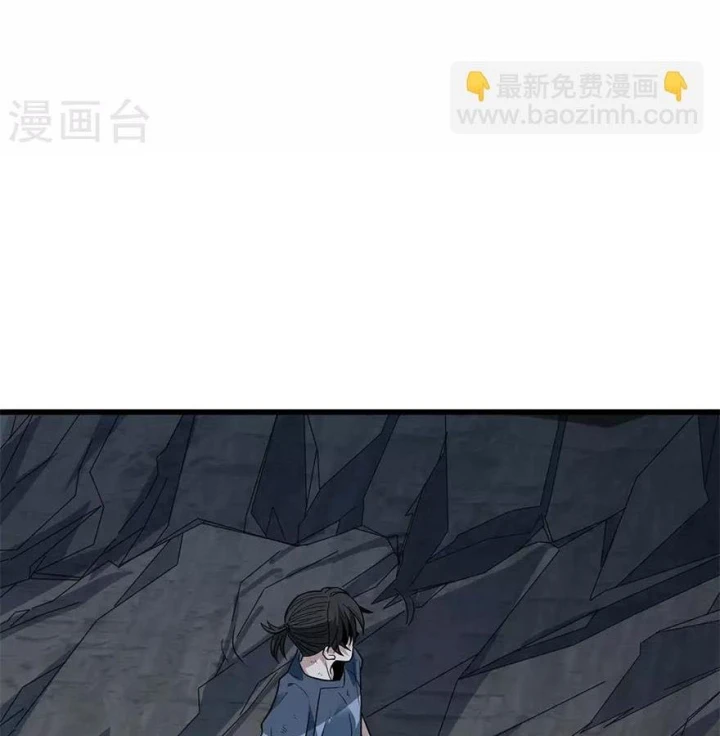 Thần Tàng Chapter 93 - 6