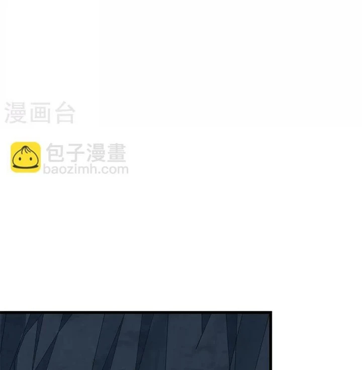 Thần Tàng Chapter 93 - 14