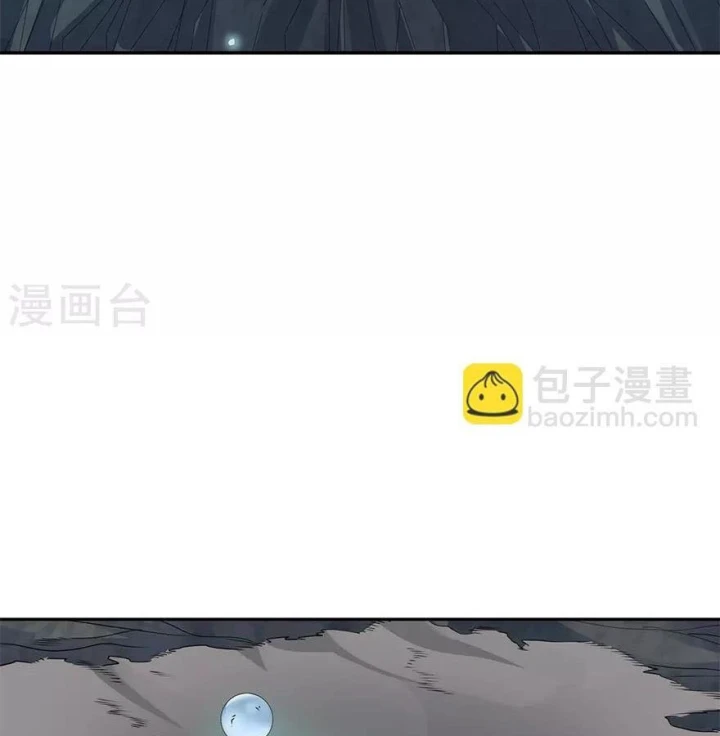 Thần Tàng Chapter 93 - 20