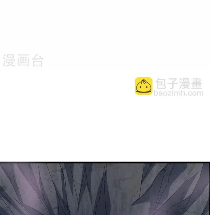 Thần Tàng Chapter 93 - 24