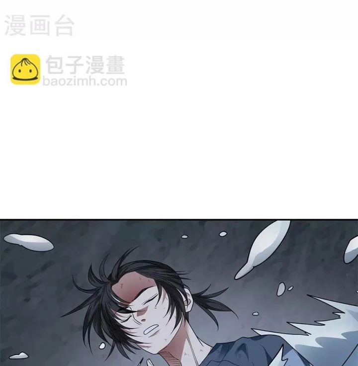 Thần Tàng Chapter 93 - 55