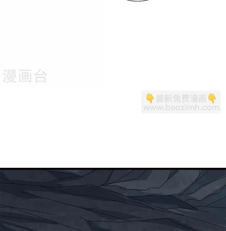 Thần Tàng Chapter 94 - 11