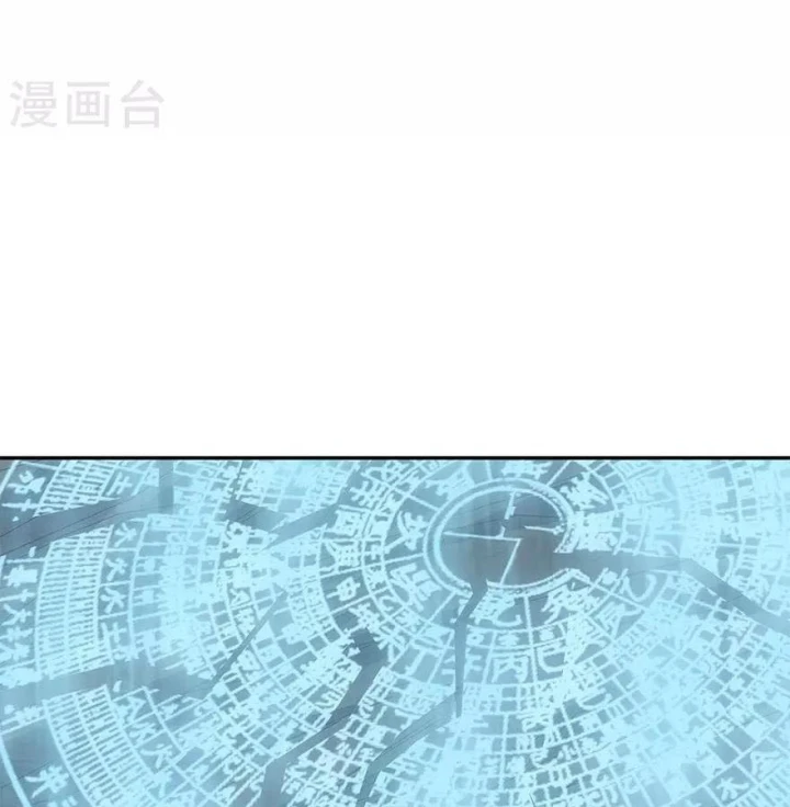 Thần Tàng Chapter 94 - 13