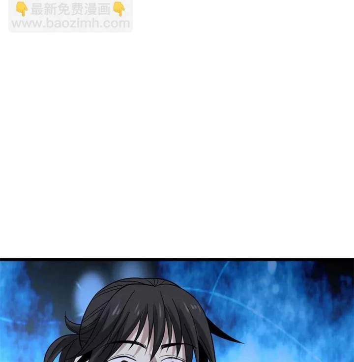 Thần Tàng Chapter 94 - 22