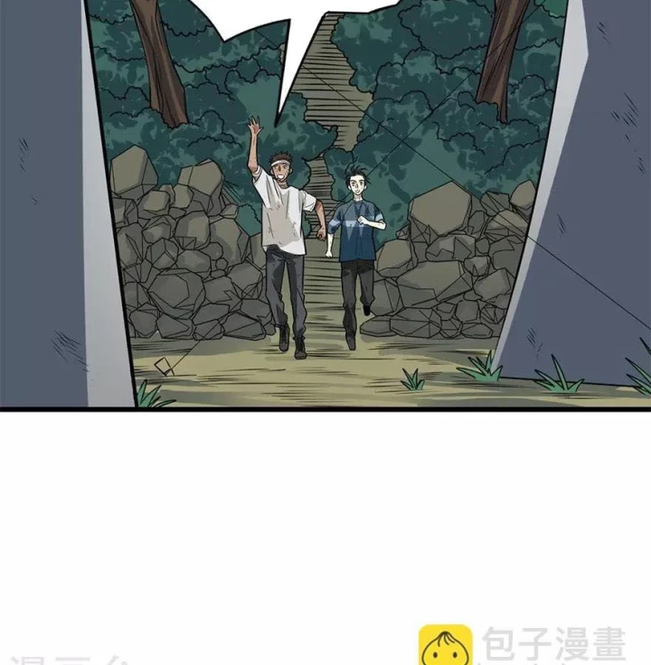 Thần Tàng Chapter 94 - 31