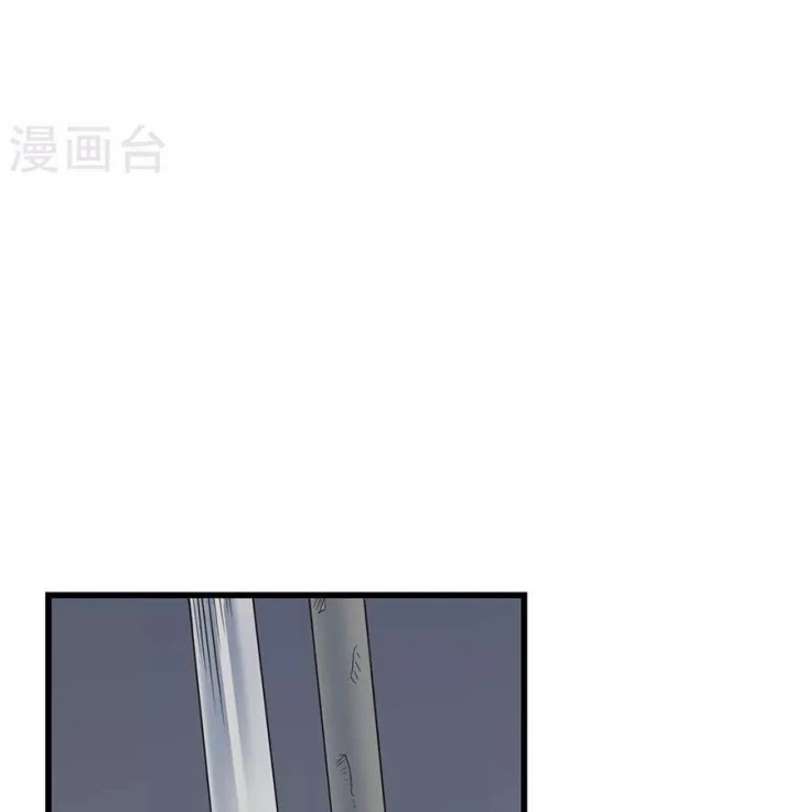 Thần Tàng Chapter 94 - 45