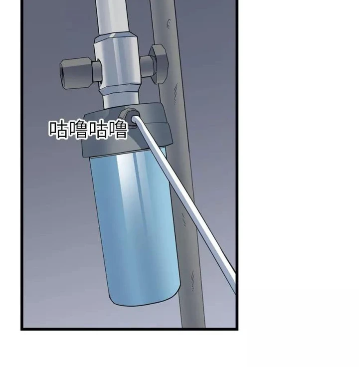 Thần Tàng Chapter 94 - 46