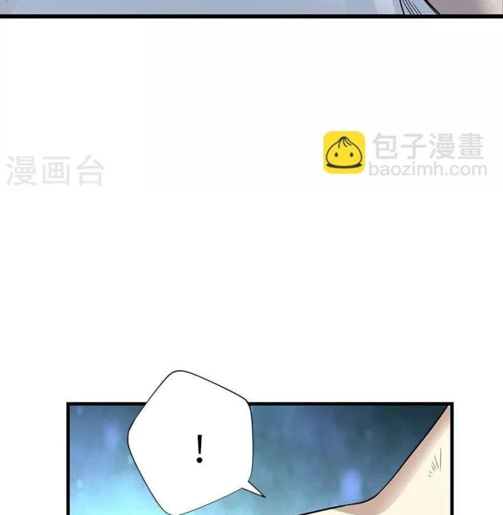 Thần Tàng Chapter 94 - 53