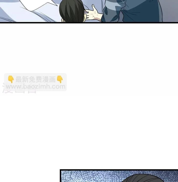 Thần Tàng Chapter 94 - 58