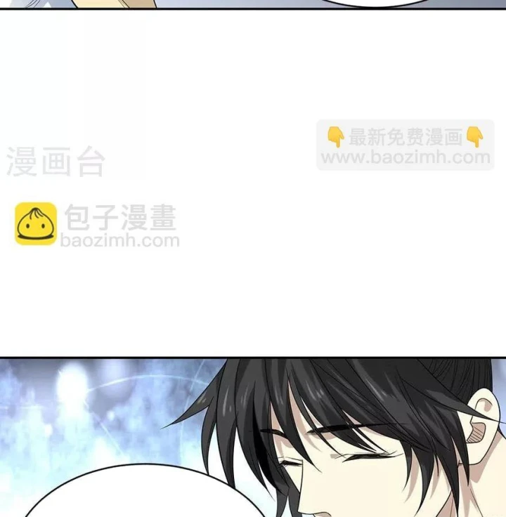 Thần Tàng Chapter 94 - 64