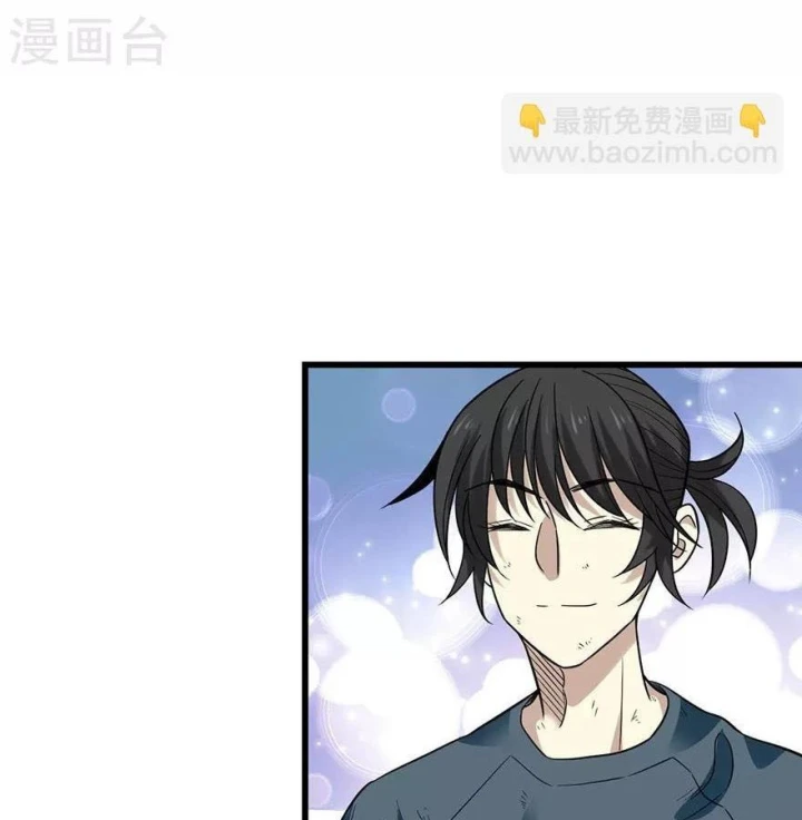 Thần Tàng Chapter 94 - 69