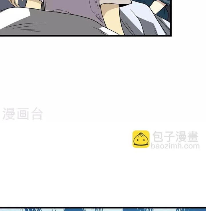 Thần Tàng Chapter 94 - 74