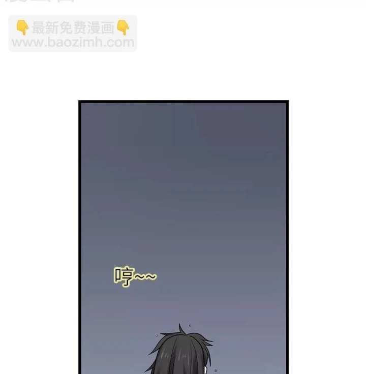 Thần Tàng Chapter 94 - 86